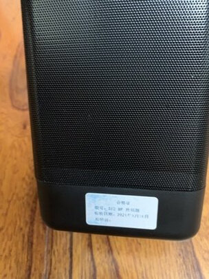 雷登S12一周使用彻底爱上了吗