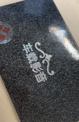 车载U盘