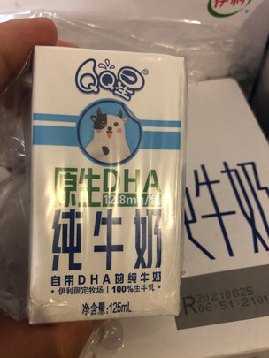 纯牛奶