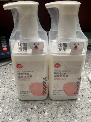 宠物浴液