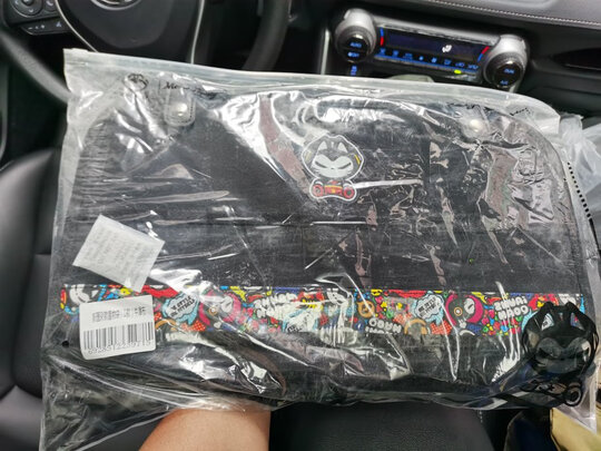 汽车收纳盒