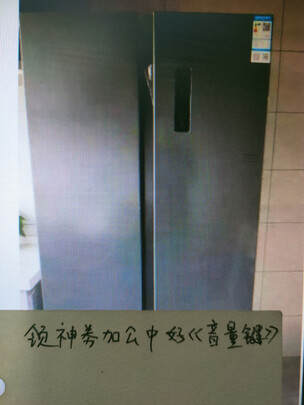 美菱BCD-435WPCX选购攻略需注意细节