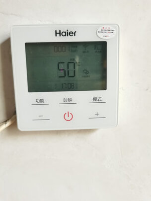 海尔空气能热水器极度喜欢感受反馈