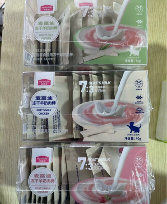 猫冻干
