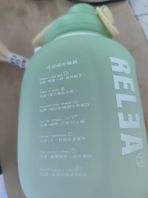 运动水杯