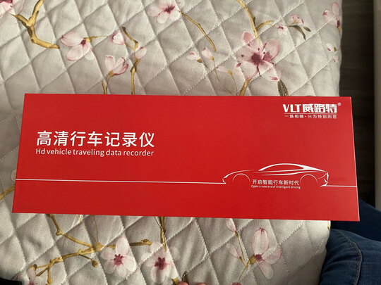 行车记录仪