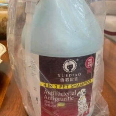 狗狗沐浴露