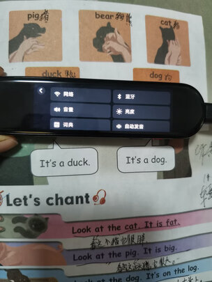 华为翻译笔YDP035|华为翻译笔YDP035到底怎么样，参数如何！