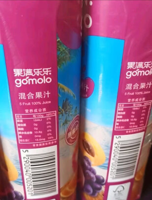 果汁