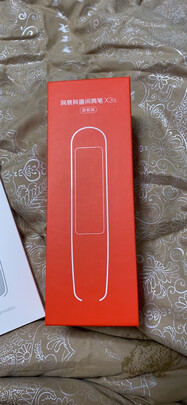 有道词典笔3翻译笔|有道词典笔3翻译笔怎么样？内幕使用评测揭秘