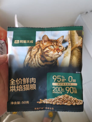 猫粮