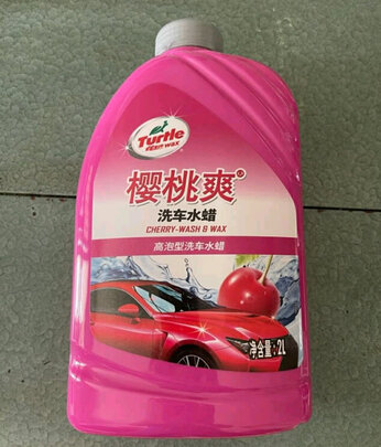 清洁剂