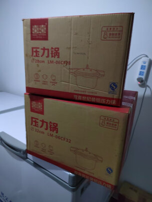 高压锅