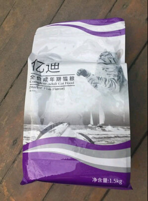 猫粮