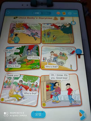 步步高S3 Pros实例评测图文解说