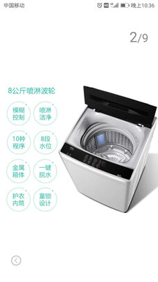 TCLXQB80-1578NS波轮洗衣机|TCLXQB80-1578NS波轮洗衣机好吗？图文评测曝光