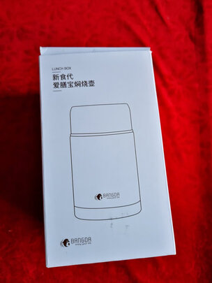 焖烧杯
