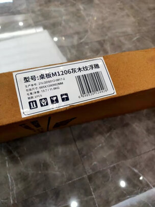 乐歌E2电脑桌|乐歌E2电脑桌到底怎么样，参数如何！