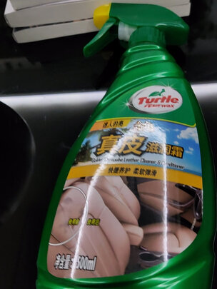 清洁剂