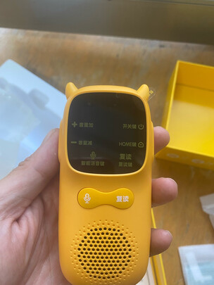 牛听听读书1S极度喜欢感受反馈