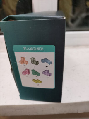 儿童魔方玩具