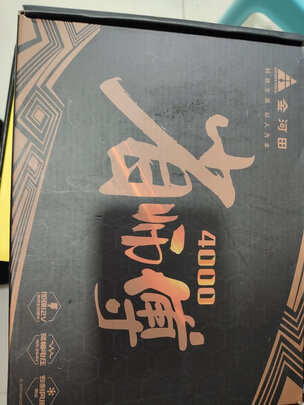 %title插图%num 金河田(Golden field)额定300W 省师傅4000电脑电源(ATX/强散热/温控保护/支持背线/三年质保)