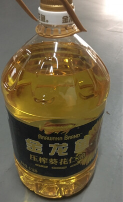 葵花籽油