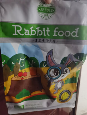 兔粮