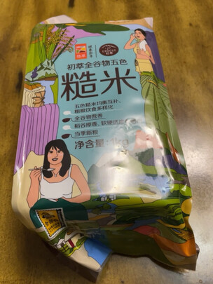 燕麦米