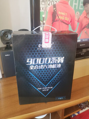 老李化学SP 9000系列 酯类全合成汽油机油5W30汽车发动机润滑油 SP级 4.6L