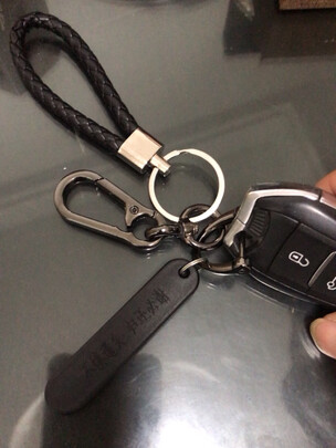 汽车钥匙扣