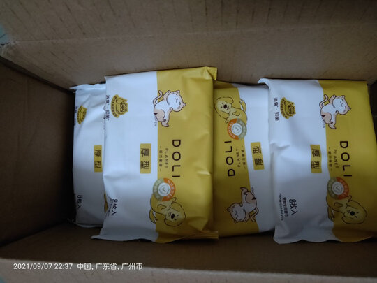 宠物湿巾