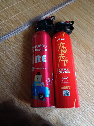 车载灭火器