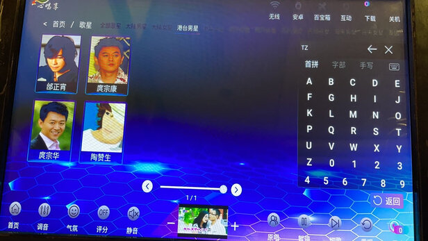 心唱享 I8S选择误区，需要注意这五点