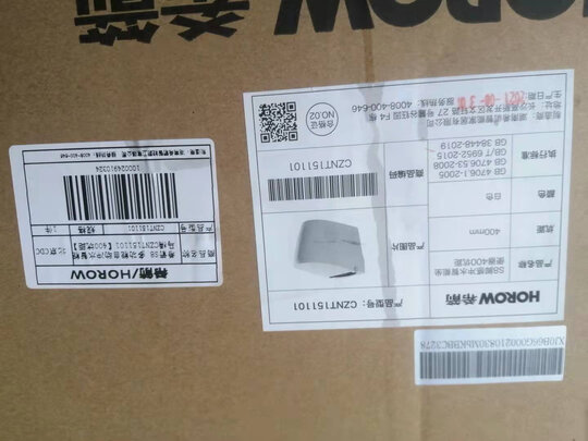 希箭CZNT151101智能马桶|希箭CZNT151101智能马桶好吗？图文评测曝光