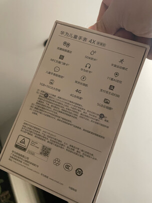 华为儿童手表 4X  新耀版 NIK-AL00选择误区，需要注意这五点