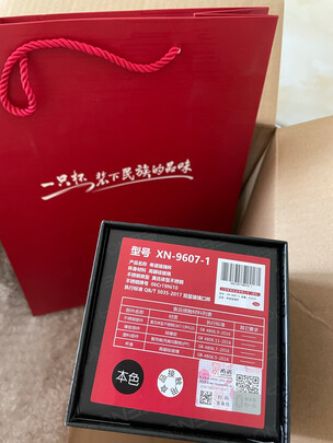 玻璃杯