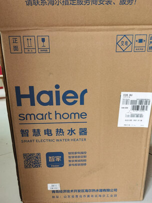 海尔EC6.6FA选购容忽然的三大要点