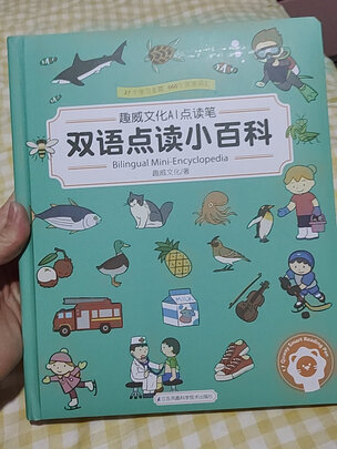 趣威文化QW-S1（前车之鉴）有必要告诉大家真相