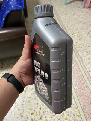 变速箱油