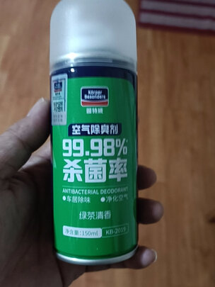清洁剂
