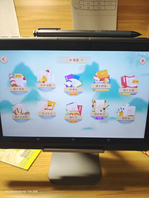 科大讯飞AI学习机X2 Pro 4+128GB 10.5英寸 护眼平板电脑 学生平板 英语学习机平板 家教机 个性化精准学习