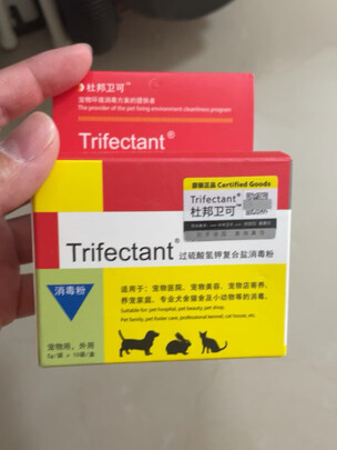 狗狗除臭剂