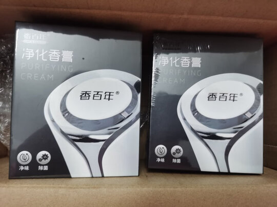 汽车香水