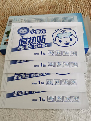 冷敷凝胶