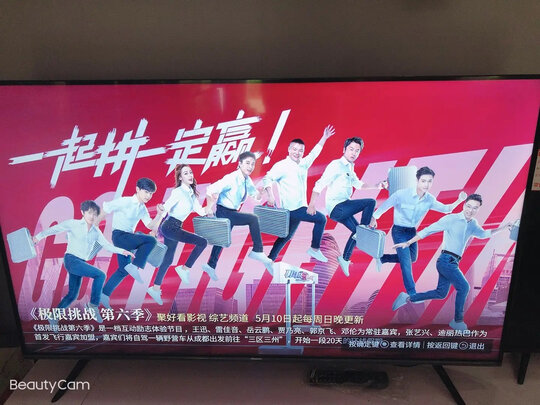 电视|看完不迷路：长虹×京东京造到底怎么样？是否值得选购？