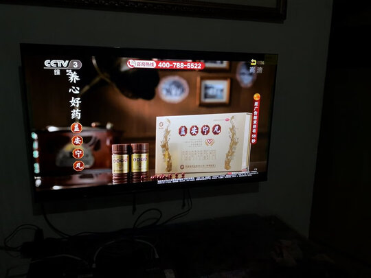 创维电视（SKYWORTH）43H3 Pro 43英寸 高清 防蓝光护眼 遥控语音 1+8G内存 超薄全面屏 平板电视 以旧换新