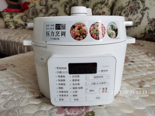 爱丽思KPC-MA2电压力锅|爱丽思KPC-MA2电压力锅如何,值得入手的原因分享！