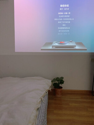 投影机