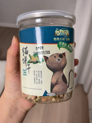 猫零食
